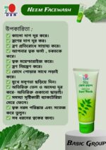 DXN Neem Facewash - Image 3