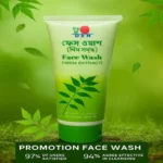 DXN Neem Facewash
