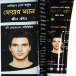 Fair Man Skin Cream