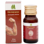 Five Phosh Super- ফাইভ ফস সুপার