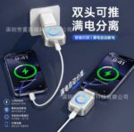X01 Full Charge Separator - Image 4