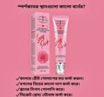 AICHUN BEAUTY SEXY PINK LIP BLAM - Image 4
